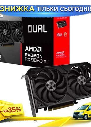 Ku відеокарта radeon rx universal fit 9060 xt asus dual 16гб gddr6 для ігор з активним охолодженням 12 uni2l_k