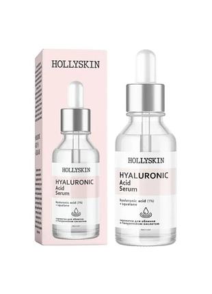 Сыворотка для лица hyaluronic acid serum 0026h (2128-01) комбинированный 30 мл hollyskin (30 мл)