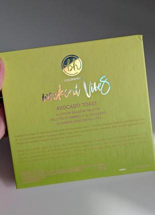Палетка теней bh cosmetics avocado toast shadow palette 3