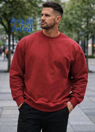 Толстовка primark oversized fit оверсайз светр кофта джемпер