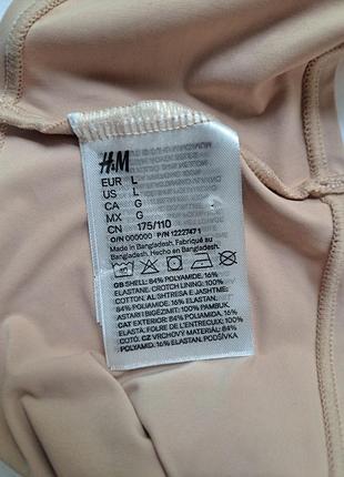 Трусики h&m 4