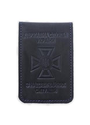 Шкіряна обкладинка для посвідчення дснс нового зразка | обкладинка для посвідчення та жетона синій