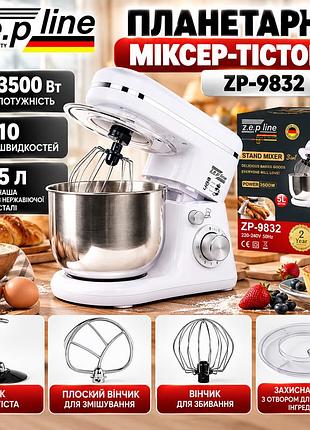 Планетарний міксер-тістоміс zepline zp-9832 3500 вт із чашею 5 л для замішування та збивання білий