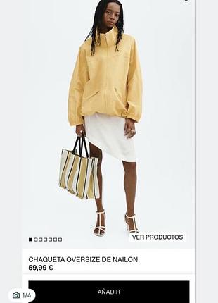 Вітровка жіноча h&m оверсайз жовта розмір m