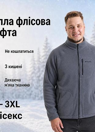 Стильна утеплена м'яка чоловіча флісова кофта унісекс для холодної погоди для повсякденного використання зимова на блискавці