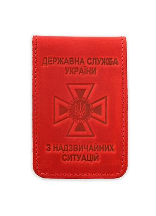 Шкіряна обкладинка для посвідчення дснс нового зразка | обкладинка для посвідчення та жетона червоний