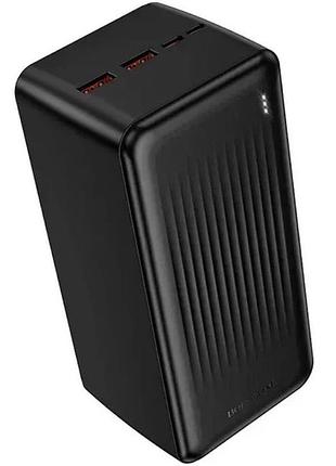 Портативний повербанк borofone bj80c clever 50000mah 22.5w + pd20w