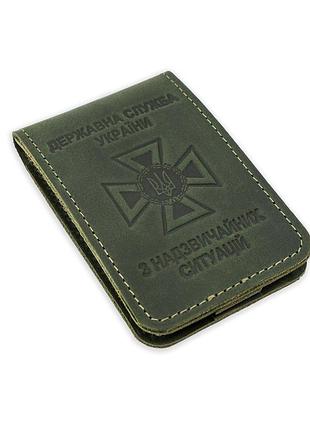 Шкіряна обкладинка для посвідчення дснс нового зразка | обкладинка для посвідчення та жетона зелений