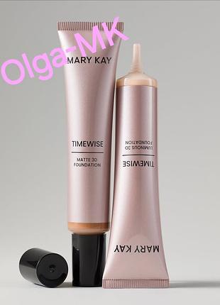 Тональная основа timewise 3d mary kay Мери кей