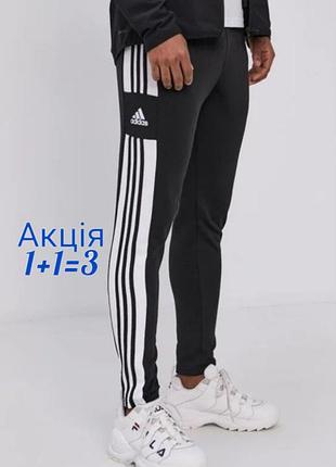 Спортивные штаны adidas squadra 21 sweat black
