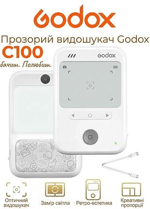 Godox c100 прозрачная камера с видоискателем, мини-камера, экспонометр, usb-c