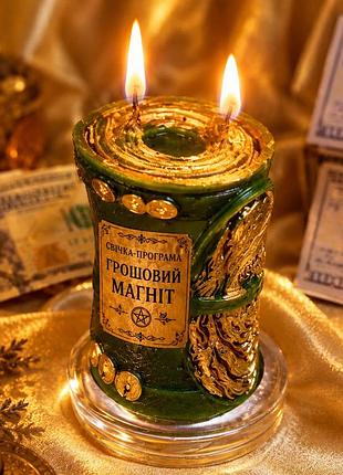 💰грошовий магніт 🕯️свічка - програма!
