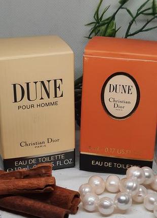 Christian dior dune (женская) (5 ml, edt) и dune pour homme (10 ml, edt в коробке). в коробке