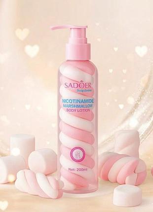 Лосьон для тела увлажняющий парфюмированный с ароматом маршмеллоу body lotion nicotinamide marshmallow (2074-01) 200 мл sadoer