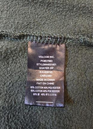 Кофта мужская худи зепка volcom 8