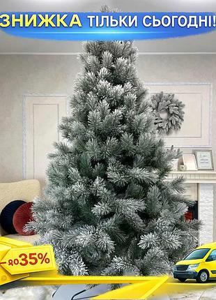 Ku искусственная сосна заснеженная universal fit 2.3м для дома новогодняя елка экологичная зеленая пра uni2l_k