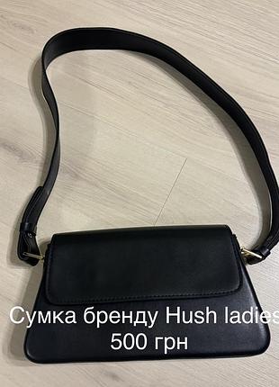 Сумка для жінок hush ladies чорна