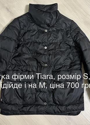 Куртка жіноча tiara демісезонна чорна