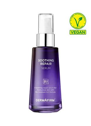 Сироватка для обличчя dermafirn soothing repair serum відновлююча заспокійлива з екзосомами та пептидами для чутливої шкіри