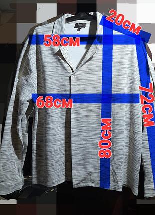 Мужская трикотажная туника, стильный кардиган, батник 2xl