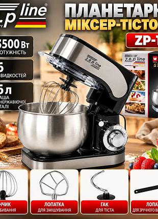 Кухонная машина-комбайн zepline zp-136 3500 вт - планетарный миксер-тистомес, черный