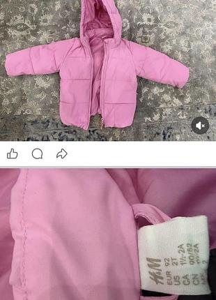 Куртка дитяча h&m дута з капюшоном рожева eur 92