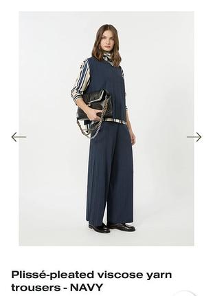 Брюки плиссе max mara оригинал