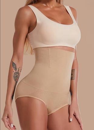 Высокие женские слипы-утяжки с косточками perfect touch (1754-52-01) бежевый 4xl