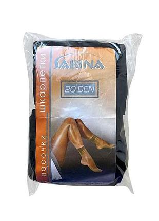Носки лайкра глади 20 (10 пар) (б/р) (nero) тм lady sabina