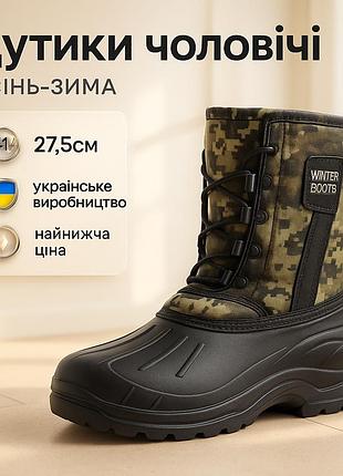 Резиновые сапоги для туризма, сапоги для походов в холодную погоду легкие рыбалки yp-61