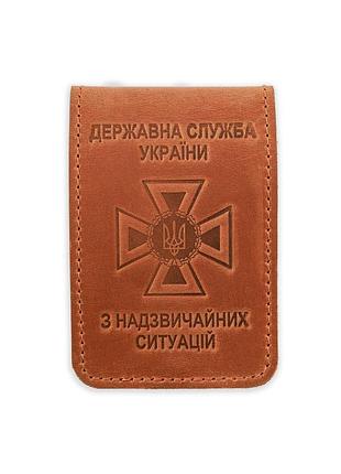 Шкіряна обкладинка для посвідчення дснс нового зразка | обкладинка для посвідчення та жетона коньяк