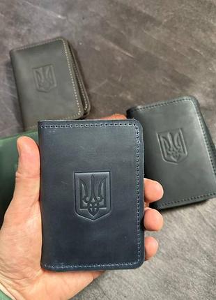 Шкіряна обкладинка для посвідчення нгу з відділеннями для карток | обкладинка-гаманець національної гвардії україни