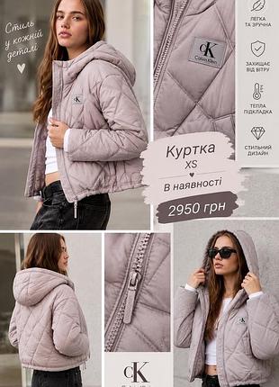 Куртка жіноча calvin klein демісезонна стьобана з капюшоном xs
