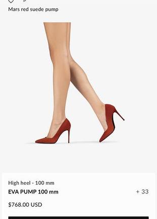 Туфлі жіночі le silla mars red suede pump червоні замшеві
