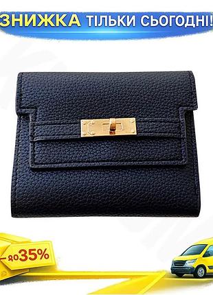 ©➀женский кошелек eastern star black горизонтальный из искусственной кожи для купюр и карт на замке повсед
