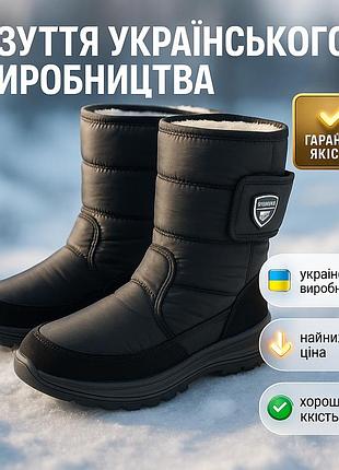 Меховые бурки 43р, зимние сапоги мужские для рыбалки, обувь для работы на даче, сапоги мужские дутики ue-81
