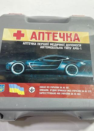 Аптечка автомобільна ама-1 евро euro