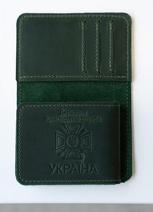 Шкіряна обкладинка для посвідчення дпсу з відділеннями для карток | обкладинка-гаманець прикордонника бежевий