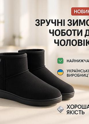 Теплі гумові чоботи для зими, легкі чоботи для риболовлі, взуття робоче спецвзуття vc-88