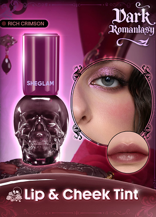 Тинт для губ и щек ssheglam dark romantasy lip &amp; cheek tint - 974 crimson (6289)