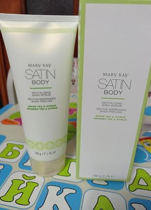 Цей скраб для тіла з маслом ши satin body 185 р. mary kay