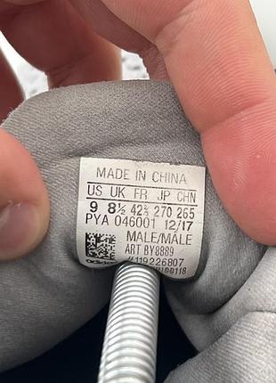 Кросівки adidas ultraboost 7