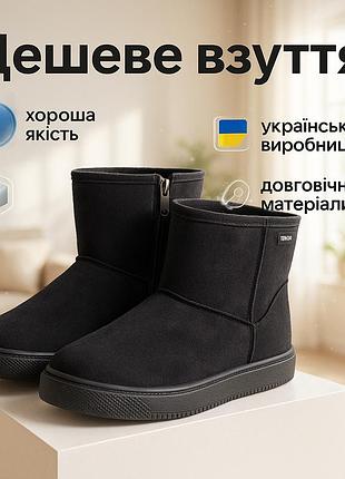 Утепленные ботинки для осени и зимы 42р, спец обувь туфли мужские, ботинки рабочие на меху eb-28