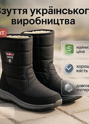 Чоботи для походів у холодну погоду, чоловічі чоботи з утеплювачем пінополіуретаном bm-65
