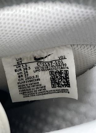 Кросівки nike air force 1 react 7
