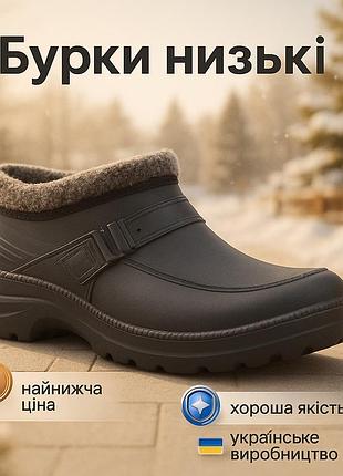 Прочная обувь для мужчин, осенняя утепленная обувь, непромокаемые резиновые сапоги для мужчин qz-38