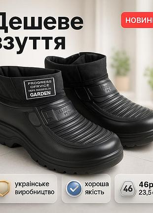 Чоловічі чоботи з утеплювачем пінополіуретаном, валенки чоловічі, утеплені чоботи для чоловіків aw-92