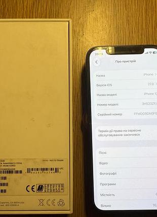 Apple iphone 12, 64gb, blue, лише самовивіз 8