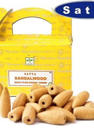 Satya back flow cones sandalwood сандалове дерево 24 конуси