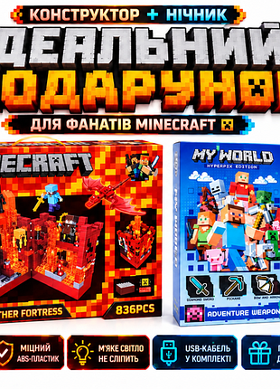 Конструктор minecraft со ночником конструктор майнкрафт конструктор minecraft ночник майнкрафт ночник minecraft набор майнкрафт